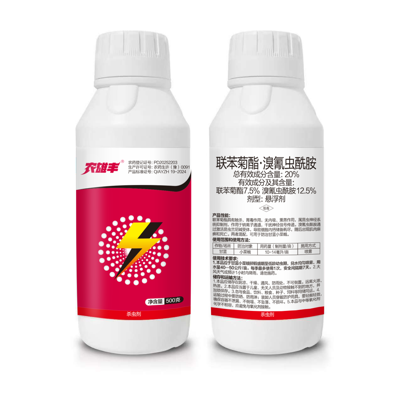 微信图片_20250928112719